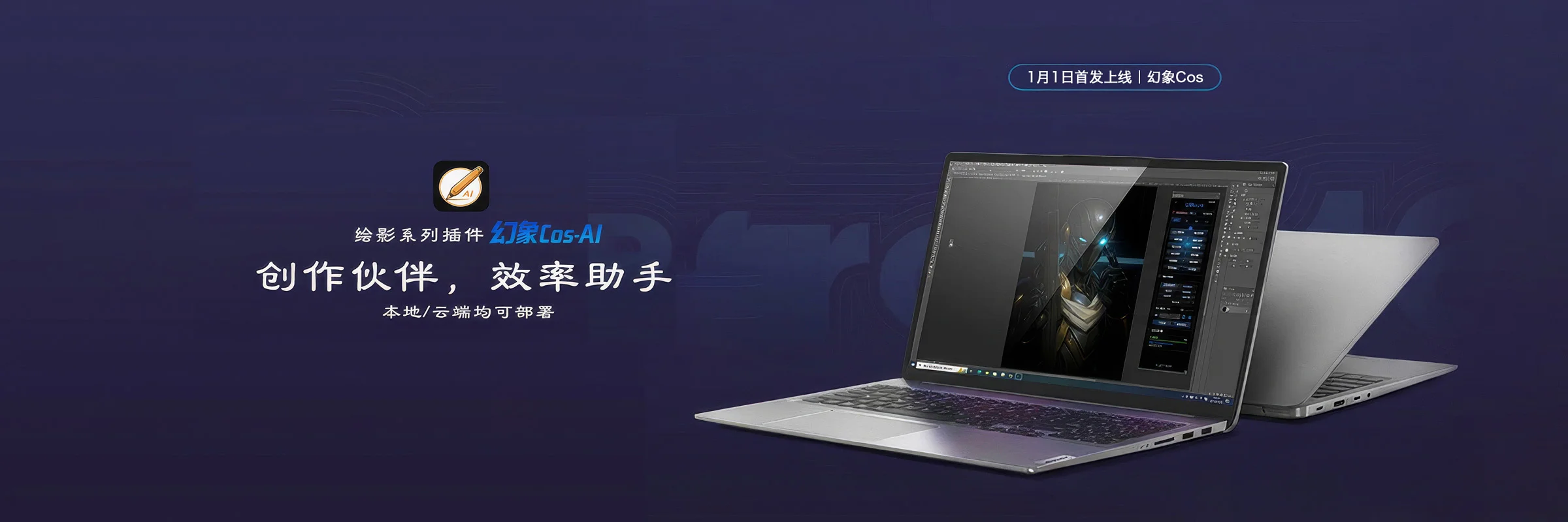 2026年2月本地部署包已发布